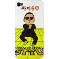 Film Gangnam style for iphone 4 and 4s - Front and back